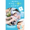 UV Forecast, Smooth UV Stick, Sunscreen, Transparent, 0.5 oz (15 g) x 1