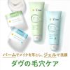 Dove Clean Pore Care for All Skin, Face Cleansing Gel, 4.9 oz (140 g), Gel Face Wash