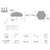 BUNDOK BD-6 Folding Leisure Umbrella