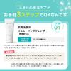 NEW Proactive Trial Kit Medicated face wash (60g) 1 medicated lotion (60mL) 1 medicated cream (30g) 1 acne medicated acne care puberty adult acne scars moisturizing prevention men's [official] [quasi-drug]