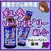 【第3類医薬品】ビタオールD-3000 100mL ×10