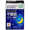 [2 drugs] Sleepin α PB 120 tablets