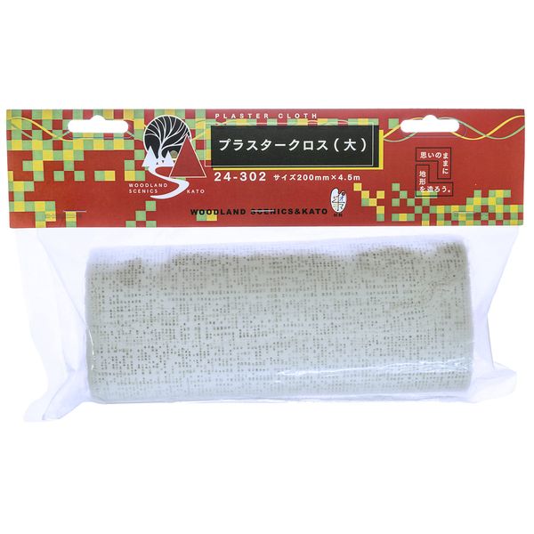 KATO Plaster Cloth Large 24-302 Diorama Supplies