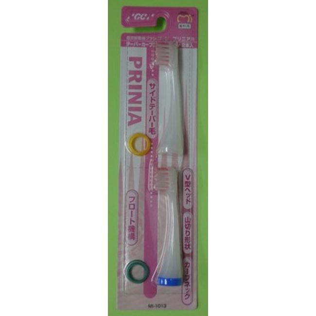 Mail delivery  GC PRINIA Replacement Brush Taper Curve Float Brush (Pink) [smtb-f] PRINIA Slim