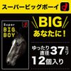 Super Big Boy Okamoto Super Big Boy/Condom 12 pieces per box Loose diameter 37 mm