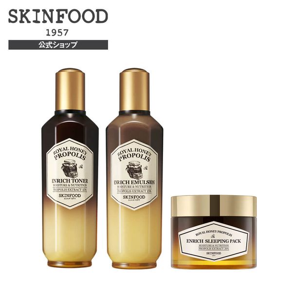 Skin Food WEB Exclusive Dreaming Beauty Set Lotion Cream Mature Propolis Honey Pack Moisture Moist Smooth SKINFOOD Korean Cosmetics