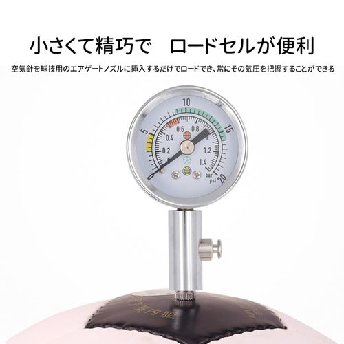 LOYELEY Ball Pressure Gauge, Pointer Pressure Test Gauge, Soccer Soccer, High Accuracy, Easy Operation, Internal Pressure Gauge for Rugby, Soccer, Volleyball, Basketball