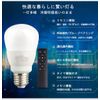E26 Dimmable LED Light Bulb with Remote Control, 60W Equivalent, LED Light Bulb Color, Daylight Color, Timer, Night Light, Brightness Memory Function, Remote Control + 2 Bulbs, PSE Certified