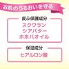 kewpie baby skin milk 330ml
