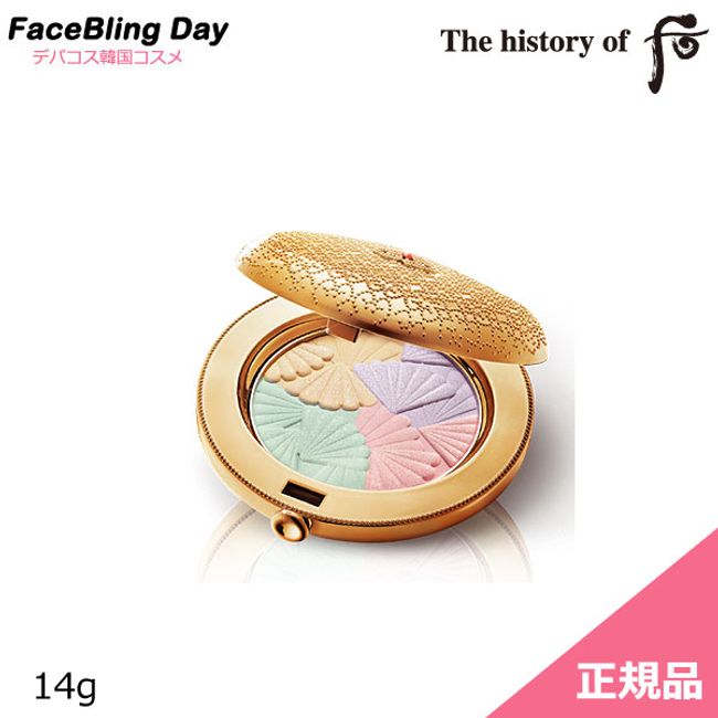 [Free Shipping] [Korean Cosmetics] The history of Hou Gong Chin Kyo Bi Color Pact 14g/Dohoo Whoo Whoo Dohoo Makeup Base Makeup Base Korean Makeup Base