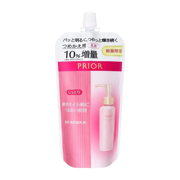 Prior (Quasi-Drug) Medicated High Moisturizing Emulsion (Moisture), Refill, Extra Volume, Limited Product, Pleasant Aroma Bouquet, 4.1 fl oz (110 ml)