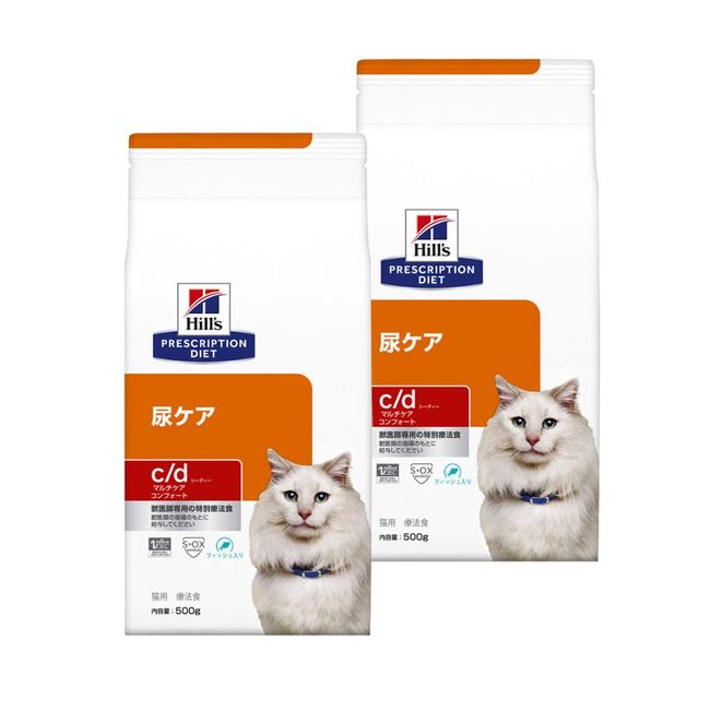 Hills [Set of 2] Hills Diet Food for Cats, c/d, Multi-Care, Urinary Care, Comfort, Fish Included, Dry, 17.6 oz (500 g)