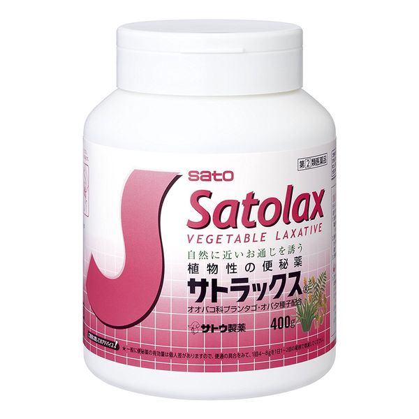【指定第2類医薬品】サトラックス 400g ×2