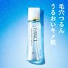 FANCL Moist Refine Lotion II, Moisturizing, 1.0 fl oz (30 ml) (Approx. 30 Day Supply), Lotion, Additive-Free (Inner Dry, Dry Skin, Oily Skin), Moisturizing