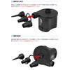 Battery powered motorized air pump. (Offers both pumping and venting)