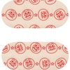 Ikeda Mukodo Muhi's Scratch Pad, 10 Sheets