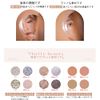 02# Liquid Eyeshadow, 12 Colors, Tear Bag, Urumiliner, Eye Bag, Liquid, Glitter, Sparkling, Waterproof, Long Lasting, High Color, Portable, Easy to Use