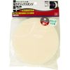 SK11 Strong Magic Sponge for Magic Pads, 4.9 inches (125 mm)
