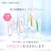 APAGARD Premio Whitening, Whitening, Stained Stains, Prevents Teeth, Toothpaste, Premium Type (Quasi-Drug)