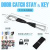 REX-OWL DCS-08K Keyed Back Door Stopper Car Rear Gate Stopper Ventilation