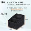 Trunk Storage Box, Passenger Seat Storage, Console Box, Foldable, Divider, Lightweight, Pocket, Black, Small Items, Car Storage Box