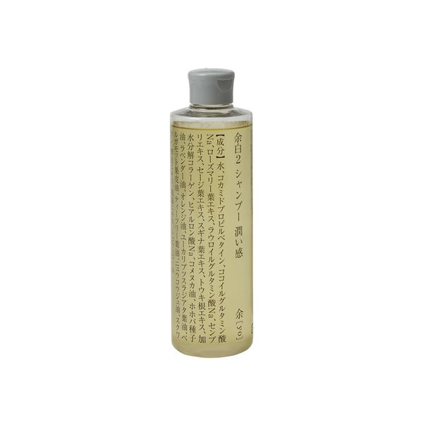 Margin 2 Shampoo Moisturizing Tritan