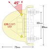 KB45 LED Marker Lamp, Yellow, 24V / 6149800