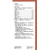 [2 drugs] Tsumura Kampo Daisaikoto extract granules 20 capsules