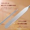 Cosmetic Spatula, Concealer, Cosmetics Foundation, Makeup Tool, Nail DIY Stainless Steel, Metal Makeup Spatula, Perfect for Carrying, Beginners, Crafts, Beginners, Portable
