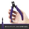LEONTOOL Precision Nipper, Memory Wire Cutting Dedicated Tool, Memory Wire Plier, Metal Wire Cutting, Bracelet Making, Beading, Accessory Making, Professional Tool