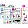 2d3D Brain Pythagoras (R) Puzzle