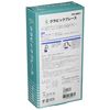First Rate Krabic Brace FR-5901 M Clavicle Fixed Belt