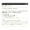TIEMCO PDL Roberta Blade ECO #02 Real Baitfish