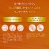 [Third-class OTC drugs] V Roto Contact Premium 15mL * Products subject to self-medication tax system