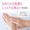 Ferzea Cream M Formulated with 10% Urea for Dry Skin Troubles 2.8 oz (80 g) (Designated Quasi-Drug)
