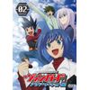 カードファイト!! ヴァンガード アジアサーキット編 (2) [DVD]