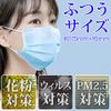 Surgical Mask 50 Blue BFE 98% 3D 3 Layer Pleated Structure Non-Woven Disposable Blue 50 Regular Size (100)