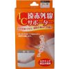 Far Infrared Elbow Supporters Size 1 Pieces × 3 PC Set