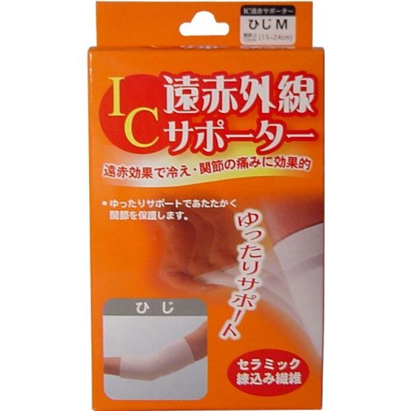 Far Infrared Elbow Supporters Size 1 Pieces × 3 PC Set