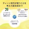 withmoon Girls' Feminine Wash