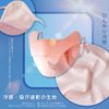 Smato Face Cover, UV Protection Mask, gradient purple