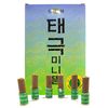 LENITH Korean Stick-On Mini Moxa, Yellow 180pcs