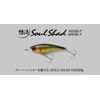JACKALL Soul Shad 58SSR F Tiger Killer
