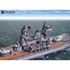 戦艦大和 1/900ペーパークラフト