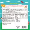 riken Children Cod Liver Oil 100 Gummy Grain