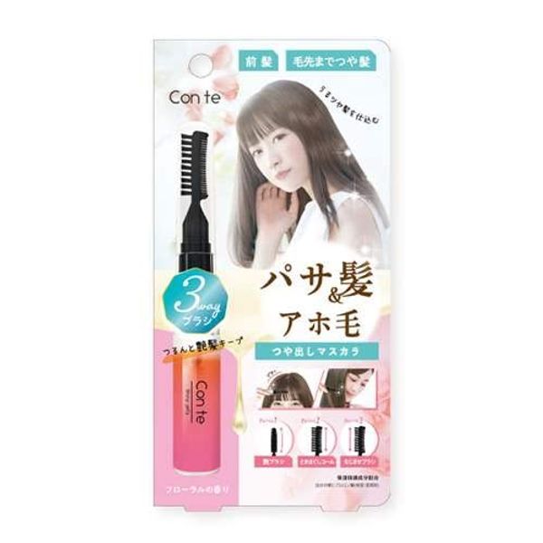 Star Labo Cosmetics CSJ1301 ST Conte Shiny Jelly Hair Straightening, Glossy, Angel Ring, Floral Scent, Hair Mascara, 3-Way