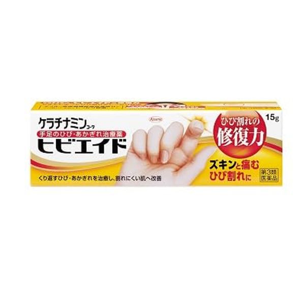 【第3類医薬品】ケラチナミンコーワヒビエイド 15g ×4