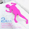 Disposable Non-woven Waterproof Bed Sheet 150cm x 200cm (2 Pcs) (NT0006)