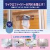 Copa Official Water Absorbency Sponge Water Absorbing Sponge Microfiber PVA Cleaning (Long)