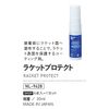 Nittaku NL-9628 Table Tennis Coating Agent, Racket Protector